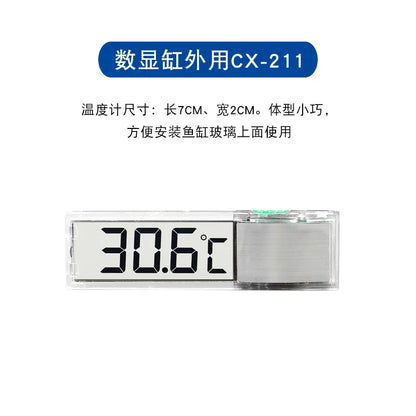 LCD Digital Aquarium Thermometer – Accurate Fish Tank Temperature Meter